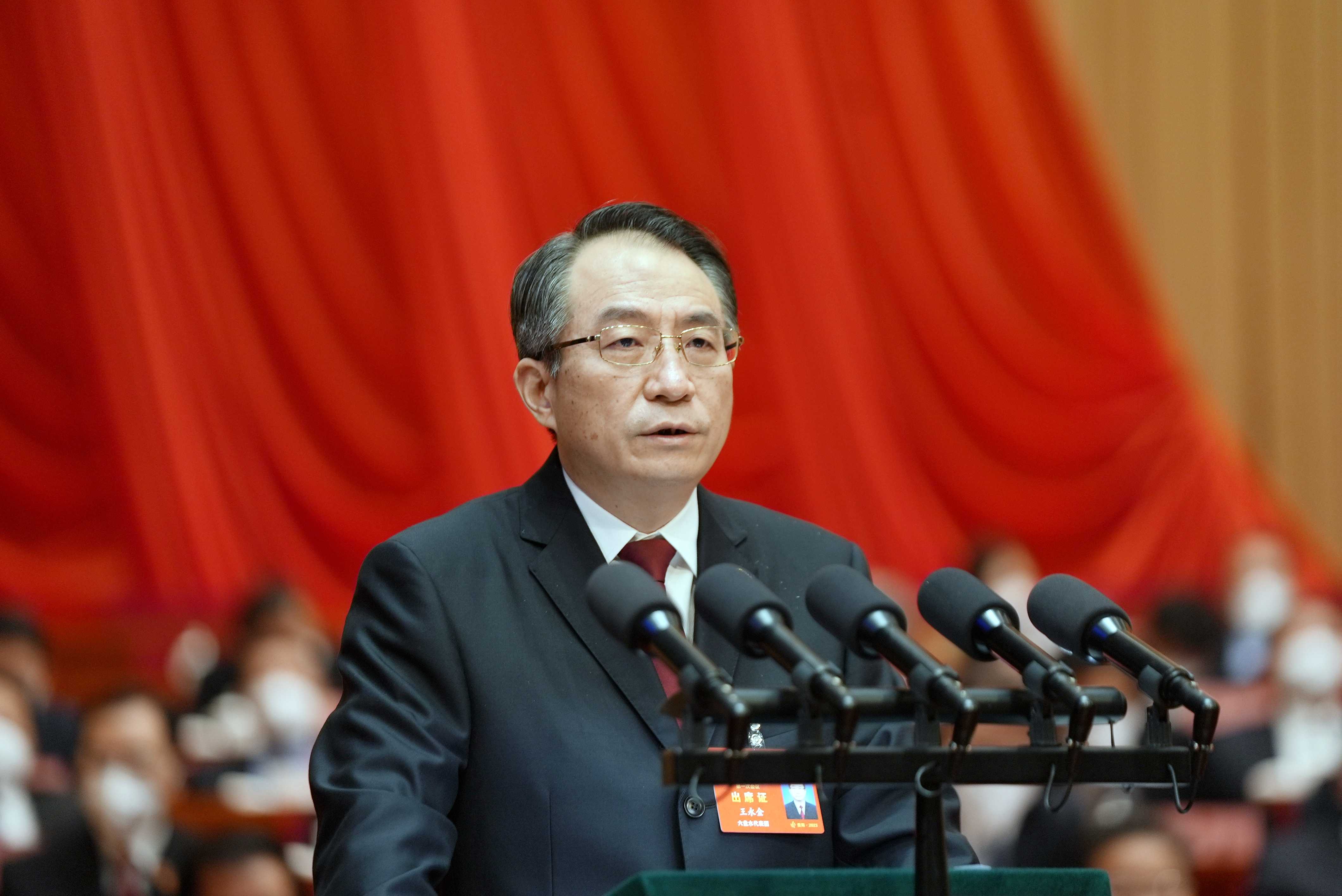 王永金作贵州省人民检察院工作报告