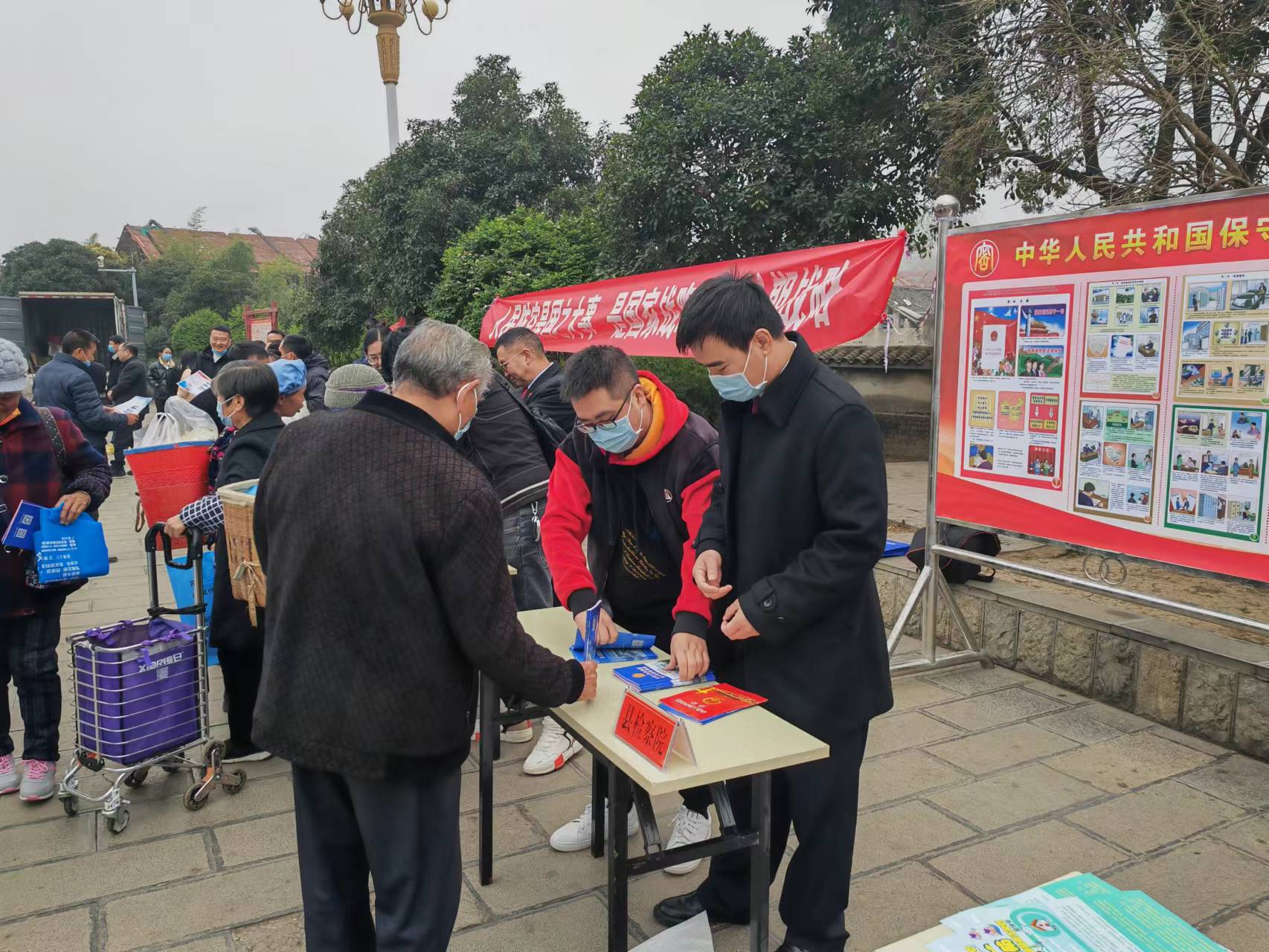 积极响应县委宣传部的号召,2022年12月3日安龙县检察院干警到桂花广场开展“宪法宣传日法治宣传活动”。1.jpg